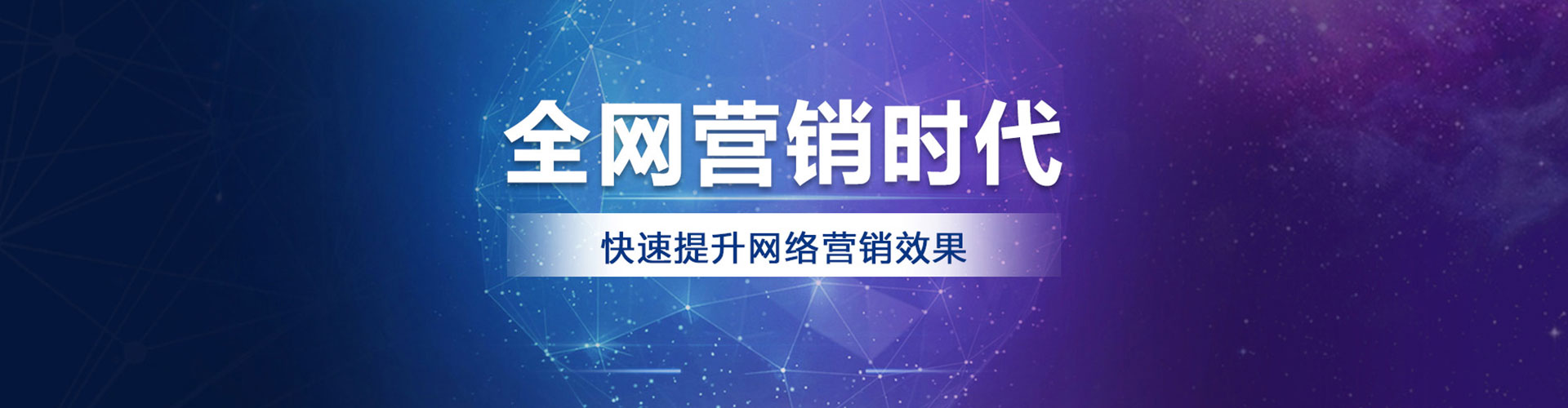 临淄微博信息流
