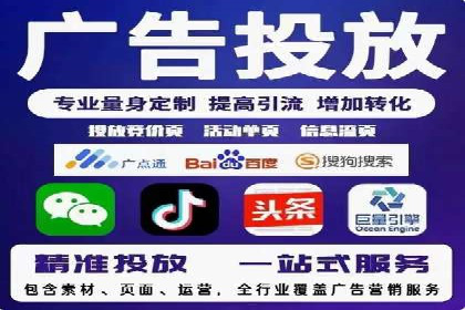 百度竞价运营的长期策略：如何保持持续的广告效果